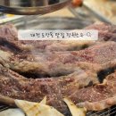 진원소우 대전가수원점 | 소고기 무한리필, 이건 못 참지! 진원소우 대전가수원점 후기