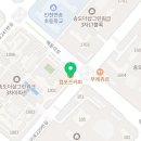 송도참좋은공인중개사사무소 이미지