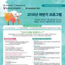 독서심리상담사 양성과정 이미지