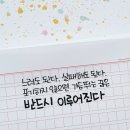 동해안 자전거 길 완주. (울산-＞강구) 이미지