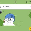 조한약국 이미지