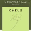 진노래바