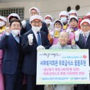 사파복지회관 무료급식소 이미지