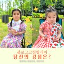 해빛 상무점 | [공지] [특급공지]당신의 강점은 무엇인가요?&amp; 쉬었다오겠습니다.