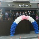 교촌치킨 단양점 이미지