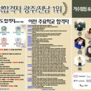 드럼앤뮤직실용음악학원