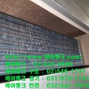 에어뱅크경기 이미지