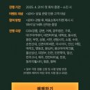 어거스트모터스 | 영화 &#39;로비&#39; 초간단 관람후기 쿠키영상유무