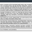 (주)지엔비코리아
