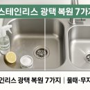 무지개헤어라인