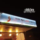 온누리푸드서비스 이미지