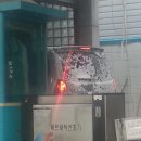 효성셀프주유소 이미지