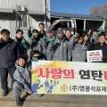 (주)트루피플