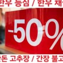 강호정육점