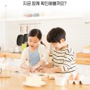 주방천국 이미지