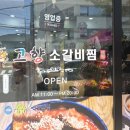 회원동124 이미지