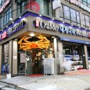 대게나라 앞 이미지