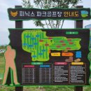 성주골프클럽 이미지