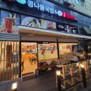 전주회관 | 구월동 해장 전주 콩뿌리 콩나물국밥 예술회관역 근처 점심후기