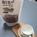 미농 영농조합법인 | 제주산 100% 건비트 친환경영농조합법인 제주팜스 후기