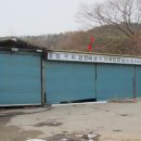 장수카센터 이미지