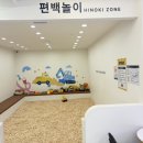 게임박스 장곡점 | 장곡] 아이도 부모도 모두 행복한 대형 키즈카페, ‘티니타운 시흥장곡점’ 주말 오전 솔직 방문 후기!