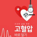 우리들의원 내과 앞 이미지