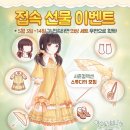 아이러브헤어 매경게임진