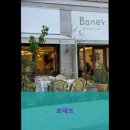 1178 | 부산, 해운대, 카페, 데이트, 추천 보네브 부산 해운대 보네브, 가족과 함께하기 좋은 공간