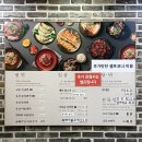 교동면옥 대구유천점 | 대구 달서구 맛집 점심 먹기 좋은 밥집 교동면옥 유천점