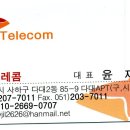 황태영한의원 이미지