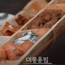 죽림원 이미지