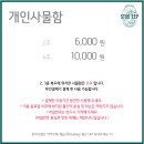 스터딥스터디카페 이미지