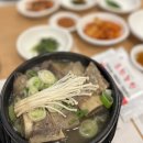 원일농원 | 사상 국제식품 초원농원 갈비탕 존맛 넓은 주차장이 있고 대접으로 정말 괜찮은 점심특선