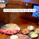 차돌풍 망포점 이미지