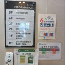 성모척척마취통증의학과의원 이미지