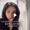 프리티살롱청담 이미지