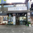 맛있는순대국 - 양주시 율정로 243 | 맛있는순대국