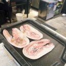 수지냉삼