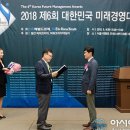 코리아토탈엔지니어링(주)