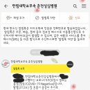 한림대학부속춘천성심병원 이미지