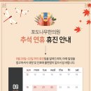 청주포도나무한의원 이미지