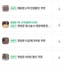 계양프라자(주부토로) 이미지