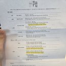 리버킹 | 마곡 한강뷰 호텔 호텔나루 엠갤러리 디럭스 리버킹/ 인피티니 풀 후기