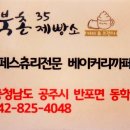 북촌35 이미지