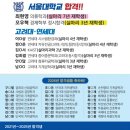 실마리스터디이충학원