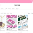 디자인하오 이미지