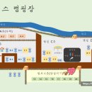 까사스위스 캠핑장 이미지