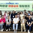 쉼표 웹이코노미