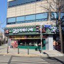 춘의역 (2번 출구) 이미지